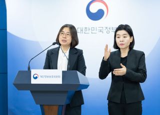 개인정보위, 테무에 13.7억원 과징금 부과…국외이전 규정 등 보호법 위반