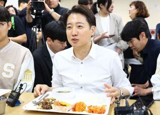 이준석 "전두환 차남 40억 황제노역…'징역형 노역' 강도 강화할 것"