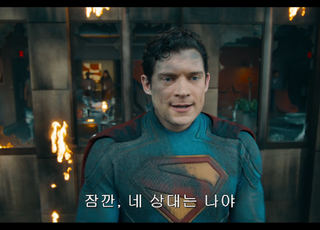 제임스 건이 선사할 '슈퍼맨'의 세계관