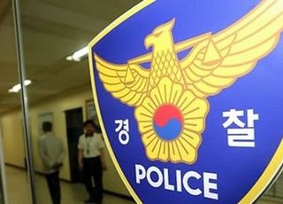 "판사들 사살해야 하나" 경찰, SNS에 올라온 협박글 수사