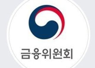 9월부터 예금보호한도 5000만원→1억원으로 상향…24년 만