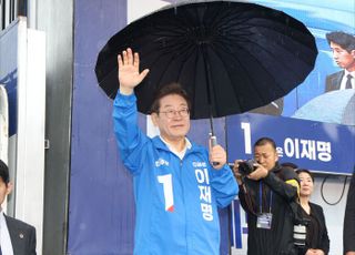 이재명 "공직자는 국민 머슴, 주인 행세하면 응징해야"