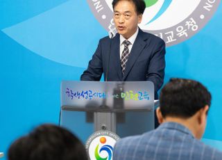 인천시 교육청, 학생 맞춤형…'인천형 진로교육' 로드맵 개발