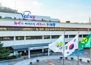 의왕문화재단 연내 출범 가시화…경기도 동의 절차 완료