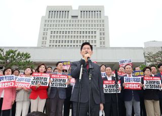 김문수 후보 '사법부 수호 및 더불어민주당 규탄대회' 발언