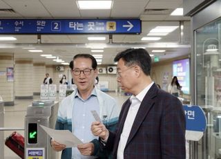 신상진 성남시장, 기후동행카드 홍보현장 방문해 시민 의견 청취