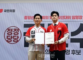[속보] 김용태 "한동훈·홍준표 예우 갖춰 모실 것…당 충분한 의지 보여줬다"
