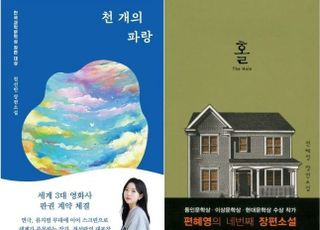 ‘감성’ 더해 차별화…영상으로 만나는 K-장르 소설