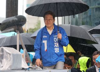 이재명 "차기 정부 이름은 '국민주권정부'…국민통합 해야"