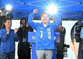 이재명 민주당 대선 후보, 빗속의 전남 여수 집중유세