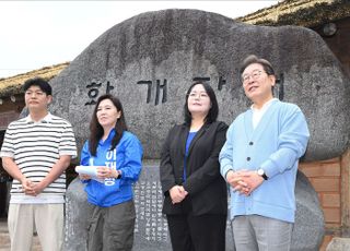 [현장] "정치보복 걱정 말라" 이재명…영호남 아우르는 "국민통합" 외쳐