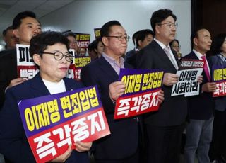 차라리 ’이재명 보호 특별법‘으로 일원화하라