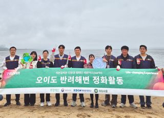 세븐일레븐, 창립 37주년 맞아 오이도 해변서 해변정화 활동