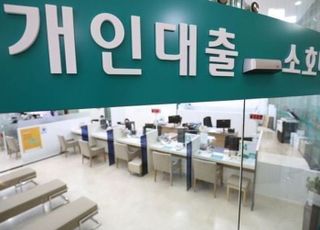 중금리 대출 공급 확대를 위한 대책 시급