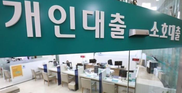 중금리 대출 공급 확대를 위한 대책 시급