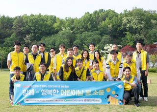 동서식품, 발달장애 아동과 북서울꿈의숲 야외 나들이 봉사