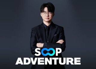 "서울 도심 곳곳에 SOOP 등장"…광고 캠페인 본격 전개