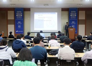 TTA, '인공지능경영시스템 표준·인증 세미나' 개최