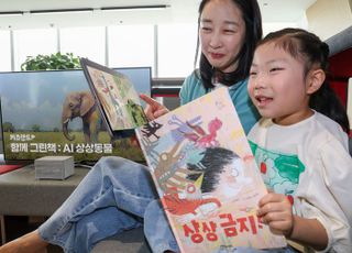 KT 키즈랜드, 어린이 작가들과 그린 그림책 출간