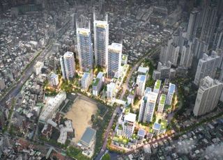 서울 영등포구, 신길2구역 도심 공공주택 복합사업 추진