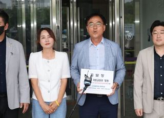 경찰, '양평고속도로 특혜 의혹' 국토부·양평군 등 압수수색