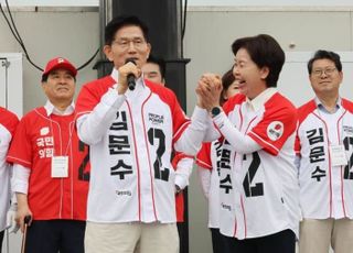 김문수 "광교신도시 개발하고 돈 받았단 말 들었다면 지금 신고하시라"