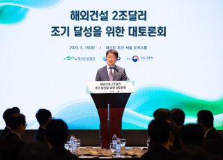 해외건설 2조 달러 시대 연다…박상우 “진출 확대 전략 마련”