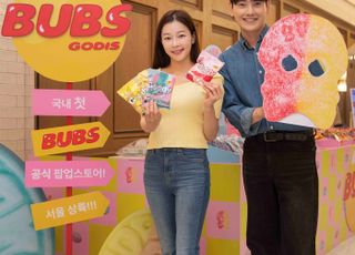 신세계백화점, 스웨덴 프리미엄 '법스 젤리' 팝업스토어 운영