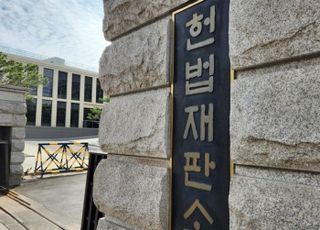 헌재, 민주당 '재판소원' 입법에 찬성의견 제출…"취지 공감"