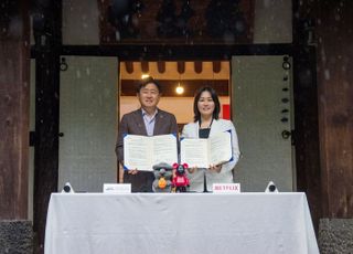 넷플릭스-제주도, 콘텐츠 제작 지원·지역 경제 활성화 ‘맞손’