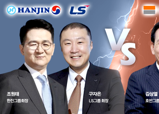 LS, 대한항공 대상 교환사채 발행…한진과 '反호반 전선' 구축(종합)