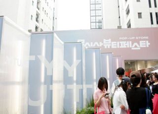 [현장] "한 번 더 열어주세요" 무신사 뷰티 페스타에 인디뷰티 몰린 이유는?