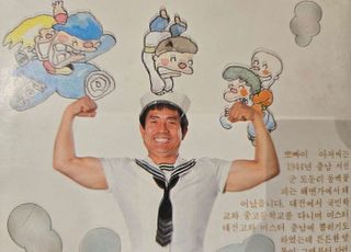 국민MC '뽀빠이' 이상용 무너뜨린 루머