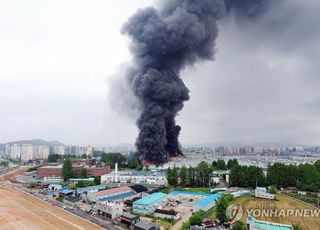 [속보] '대형 화재' 금호타이어 광주공장, 생산 전면 중단