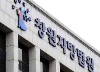 430%대 이자 적용 수 억 챙긴 20대 불법 대부업자…징역형 집유