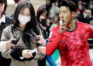 "손흥민 아이 임신 주장하나" 질문에 '묵묵부답'…손흥민 전 연인, 공범 40대 남성과 '법원 출석'