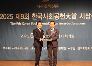 경기교통공사 민경선 사장, ‘2025년 한국사회공헌’ 부문 대상 수상