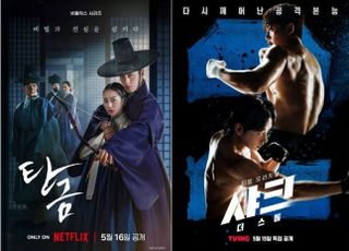 미스터리 사극→액션, 묵직한 장르물로 경쟁하는 OTT들 [D:방송 뷰]