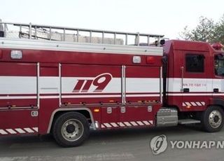 [속보] 충남 서산 국방과학연구소 시험동서 화재…인명피해 없어