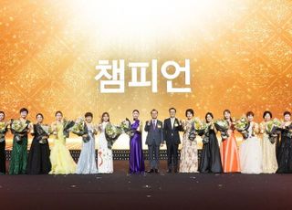 한화생명금융서비스, 연도대상 개최…챔피언에 13명 선정