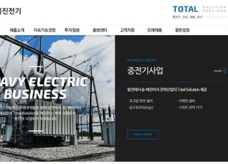 일진전기, 1분기 영업익 86% 급증…“관세 리스크에도 2028년 수주 확보”
