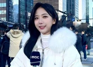 "故오요안나 사건의 괴롭힘은…" 이례적 결론 나왔다