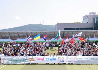 시민과 외국인 주민·다문화가족이 어우러진 용인 '제18주년 세계인의 날 기념 축제' 개최