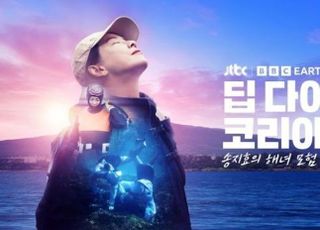 힐링 뒤 현실…드라마로, 다큐로 전하는 제주 해녀의 삶 [D:방송 뷰]