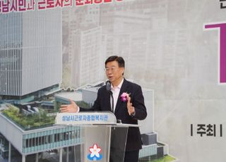 성남시, 올해 제2회 추경예산 2834억원 증액