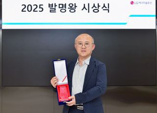 LG엔솔, 차세대 건식전극 '명품특허' 확보… 연구성과 다수