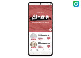 ‘루키 셀러 발굴해 스타 셀러로’… G마켓, ‘신의 한 수’ 기획전 론칭