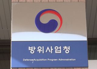 방사청, 능동위상배열 레이더용 반도체칩 등 국방반도체 과제 5건 선정