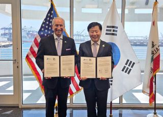 IPA, 美 로스엔젤레스 항과 ‘자매항’…업무협약 체결