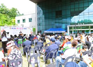 구리시, 가족+더하기 오색별빛 한마음 축제 개최